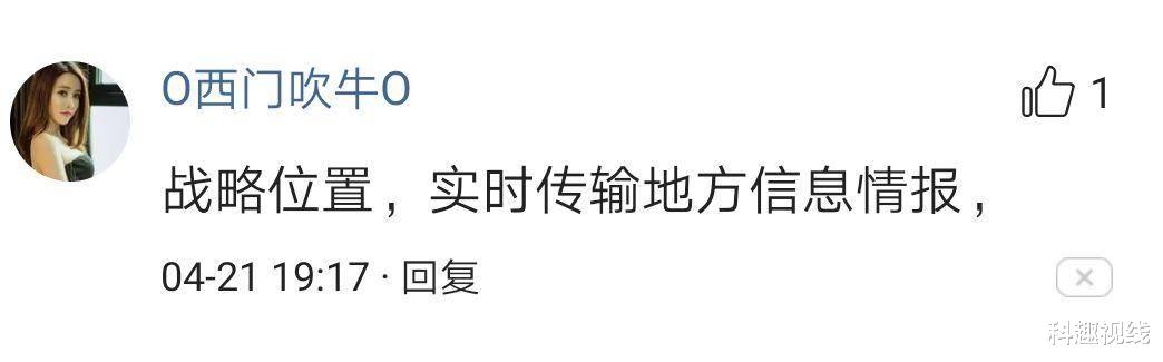 「李亚鹏」运营商在珠峰建5G基站，网友：农村好多地方没4G，咋不来建基站