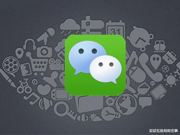 #微信#微信很“头疼”，移动突然宣布5G新服务上线，这下有好戏看了