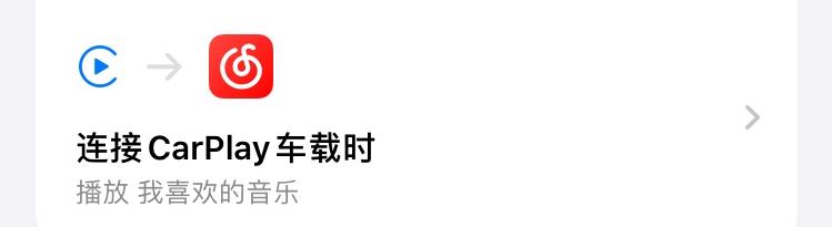 努比亚:iPhone手机自动化,其实很实用