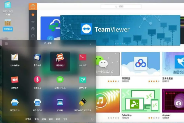操作系统|最漂亮的国产操作系统，实用性不输Windows，因收费99元被吐槽