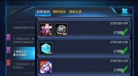 【kpl】版本临时大更新，全新2888皮肤上线！又一款限定皮肤返场，不是云端，不是白虎志！