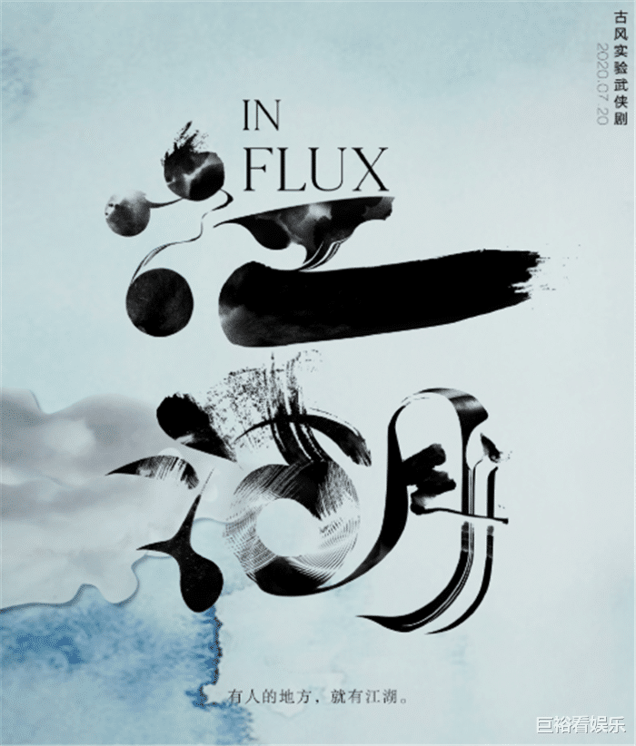 迪丽热巴|《暮白首》刚收官,任嘉伦迪丽热巴大片将袭,光看预告就想追了!