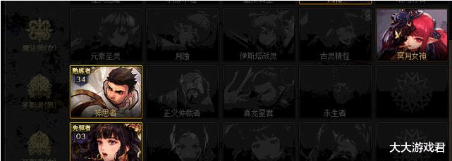 地下城与勇士■DNF肝帝们不外传的深渊秘诀