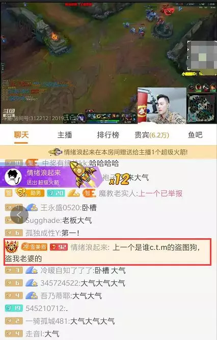 |女陪玩一边和智勋打游戏，一边做运动？人民网报道“比心”涉黄！