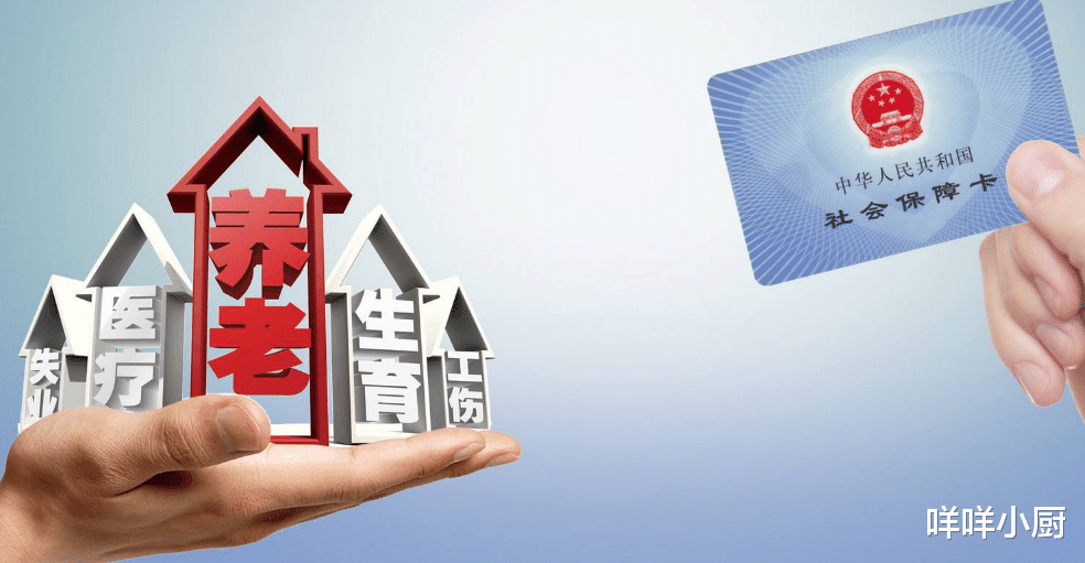 美孚▲社保没交满15年的“恭喜了”，2020年新规，都是这样处理