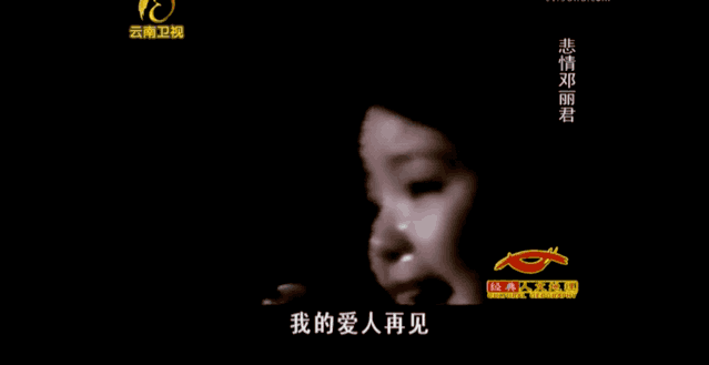 邓丽君|1995年邓丽君猝死酒店,男友拒绝尸检,25年后钟南山揭开死亡真相