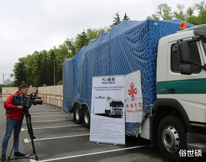 【普京】截止4月22日， 中国援助物资已经抵达俄罗斯! ，普京一番话令美方震动!