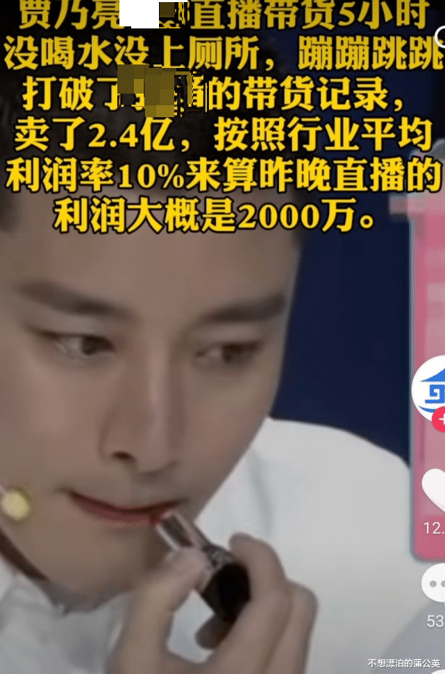 李小璐|李小璐晒一桌子礼物，甜馨搂着妈妈显乖巧，谁注意贾乃亮？太现实了