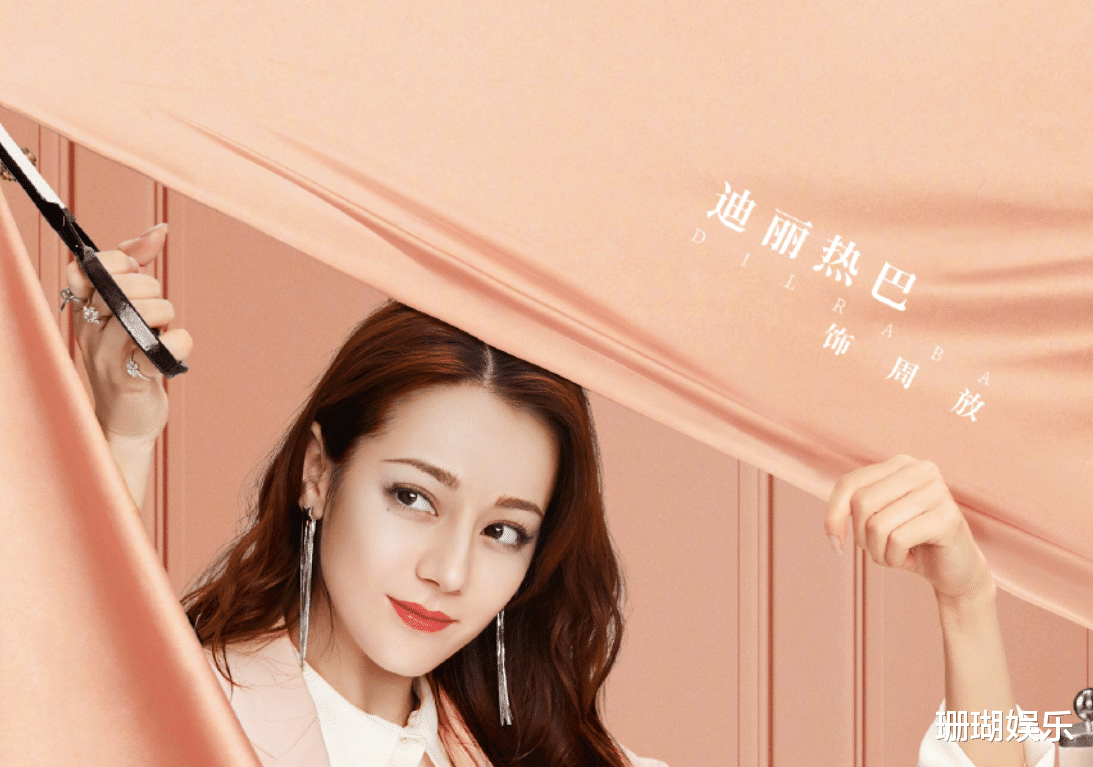 迪丽热巴@热巴《爱情高级定制》官宣海报，演员堪称“神仙阵容”，熬夜追了