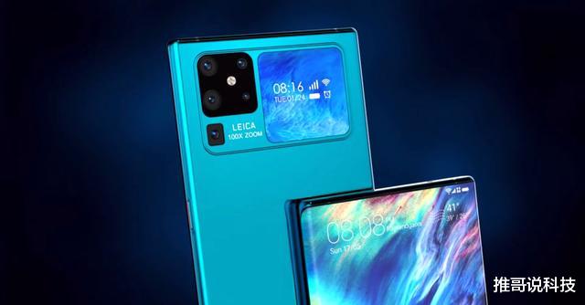 华为Mate40Pro|华为Mate40 Pro真机照被确认，四摄+88°流体屏，价格想不到！