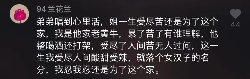 靳东|30年无性无爱，惨遭“靳东”骗婚：私聊照曝光后，我看到了中年女性最羞耻一面