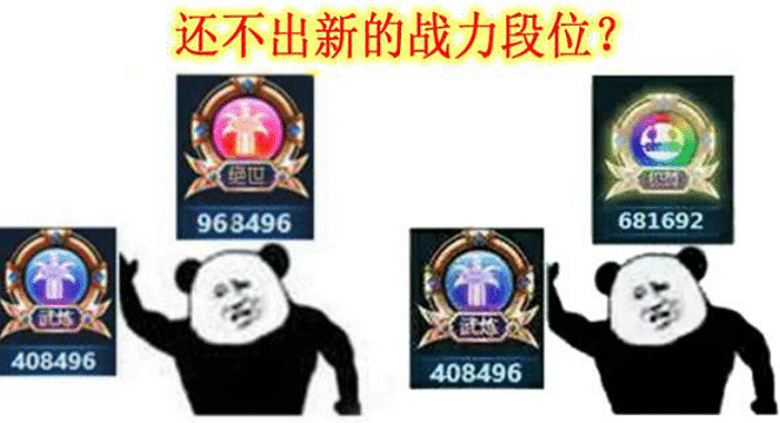 【剑魂】DNF：狂人剑魂换新搭配，战力上升至4.5E，比旭旭宝宝红眼高一倍