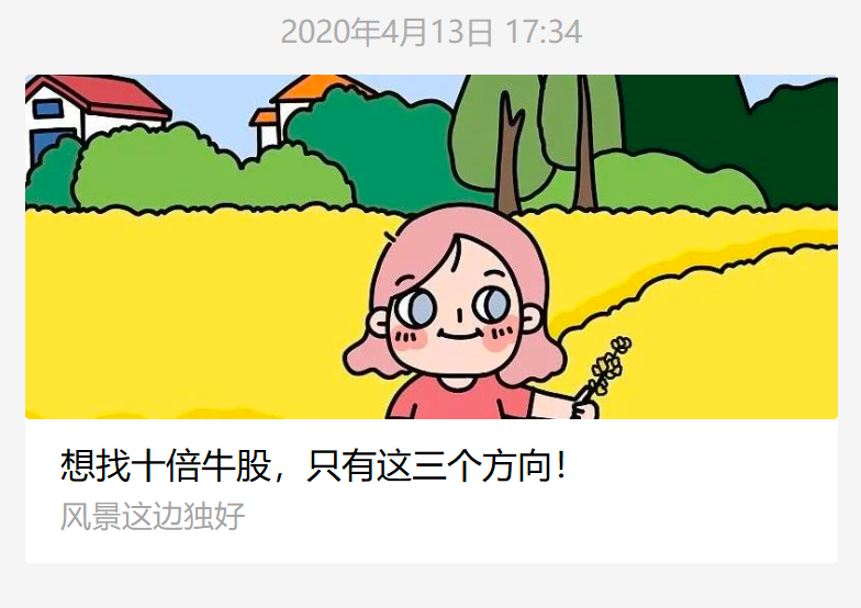 减持▲利好来了，hello，3100点！