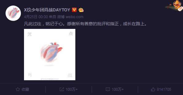 [肖战]肖战发布新歌，一首付费单曲都能荣登第一，网友：你值得拥有