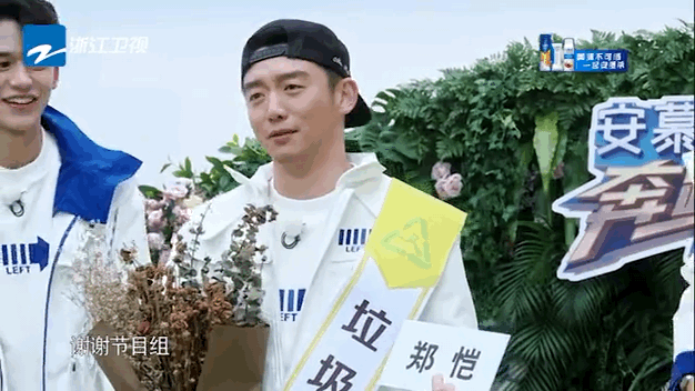 #郑恺#娱乐圈怪现象：认真演戏不如上综艺放屁 ?