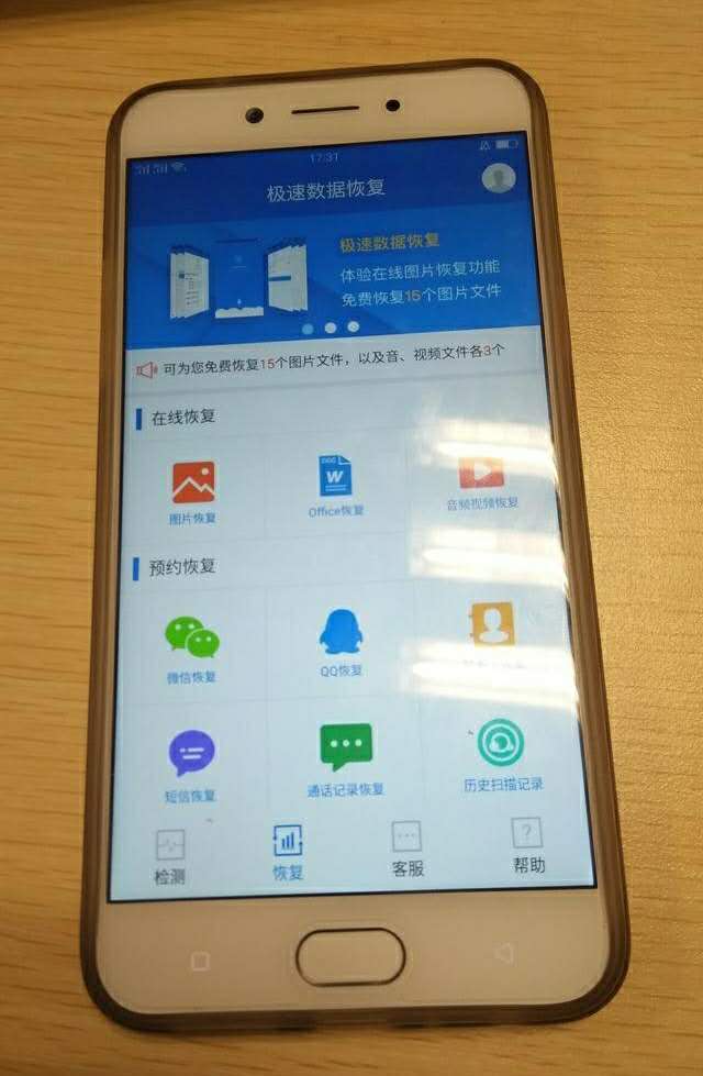 ##家里有废旧手机的看过来，旧手机处理方法。安全，经济实惠