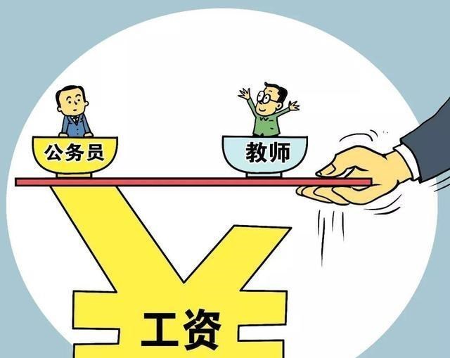 教师|中小学教师迎来好消息,高中老师只能羡慕,大学老师并不在意