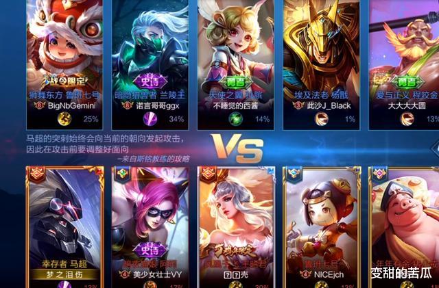 【梦泪】梦泪、郑爽开黑，看到郑爽用的皮肤，网友羡慕：确实是老玩家了