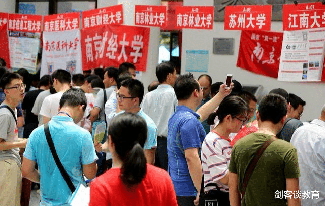 平行志愿|为什么平行志愿一轮投档只投一次,退档不再投下一所志愿高校?