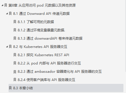 |完美,这份七牛大神在线翻译国外大牛精简K8S学习笔记