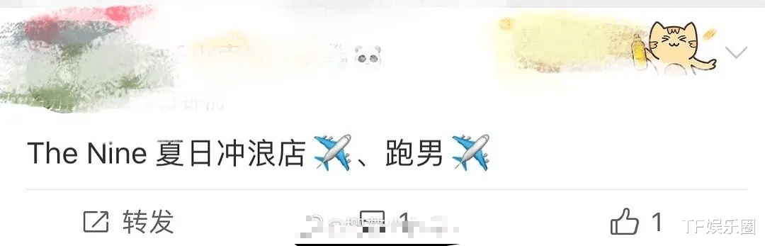 「秦牛正威」THE9刚出道就糊了?对比出道成员的资源,没出道的秦牛正威才是赢家