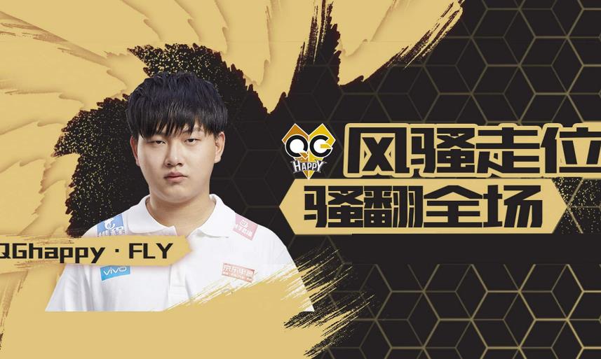 qg|阿泰直播自曝为什么无条件支持QG飞牛,只因为飞牛当年没有落井下石