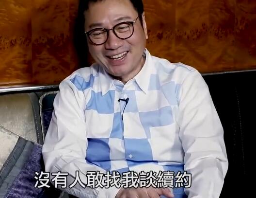「TVB」黎耀祥：与TVB合约到期后没人敢来谈续约 用一部新戏委婉试探