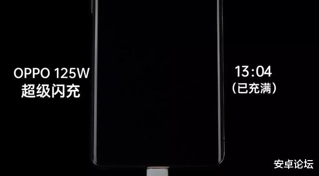 高通|苹果羡慕了!99%安卓厂商都能用上这种超级快充