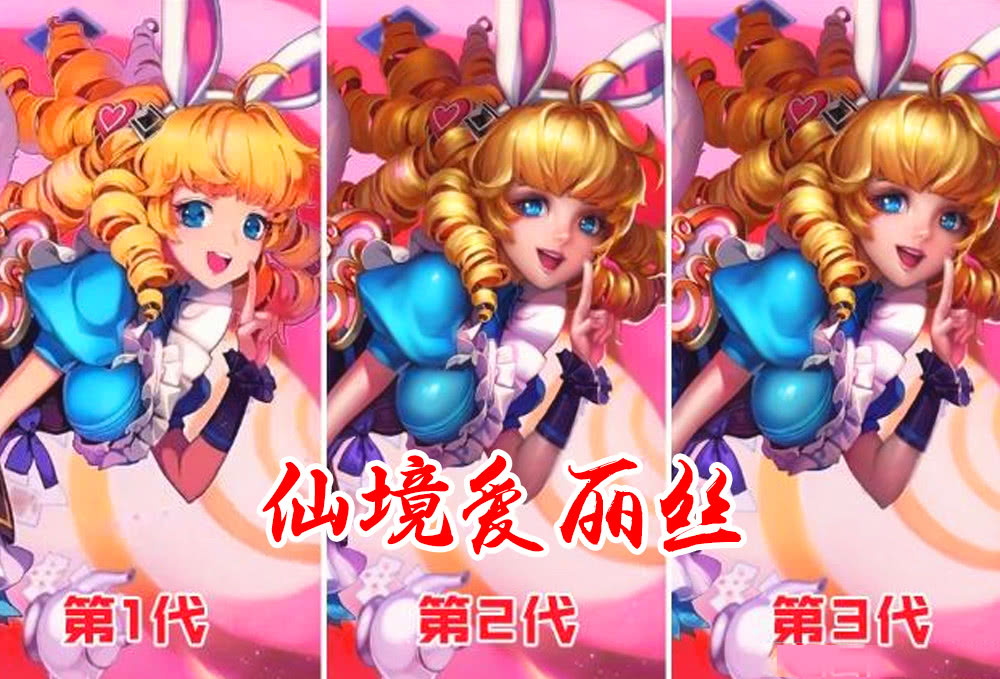 妲己@王者荣耀：5年内，没想到妲己的原画被修改了这么多次，萌新玩家完全没见过