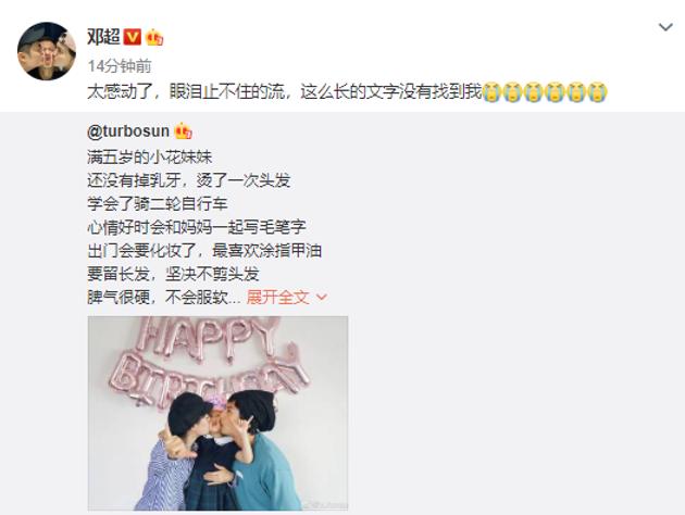 邓超|邓超孙俪逛街被偶遇，夫妻俩包裹严实，全程十指紧扣大方秀恩爱