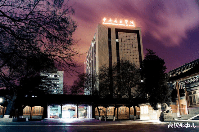 [大学排名]这88所大学，被称为中国高校的精华，学生党和家长别错过！