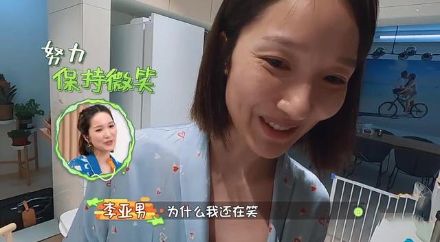 王祖蓝|王祖蓝爱妻滤镜碎裂，李亚男的这副表情，是对婚姻最大的讽刺