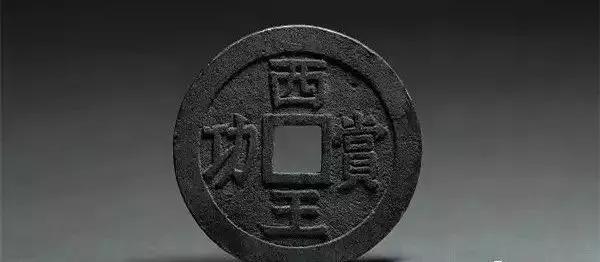 翡翠|古钱币顺口溜，记住你就是专家