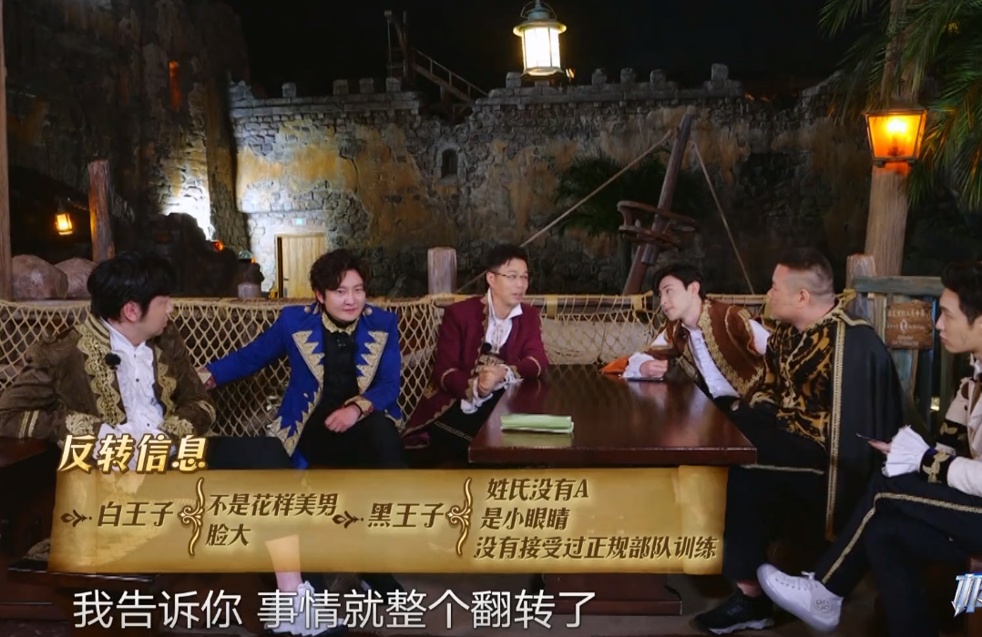 施嘉宁@《极限挑战》黑白王子之谜,施嘉宁打破了严敏保持四年的记录!