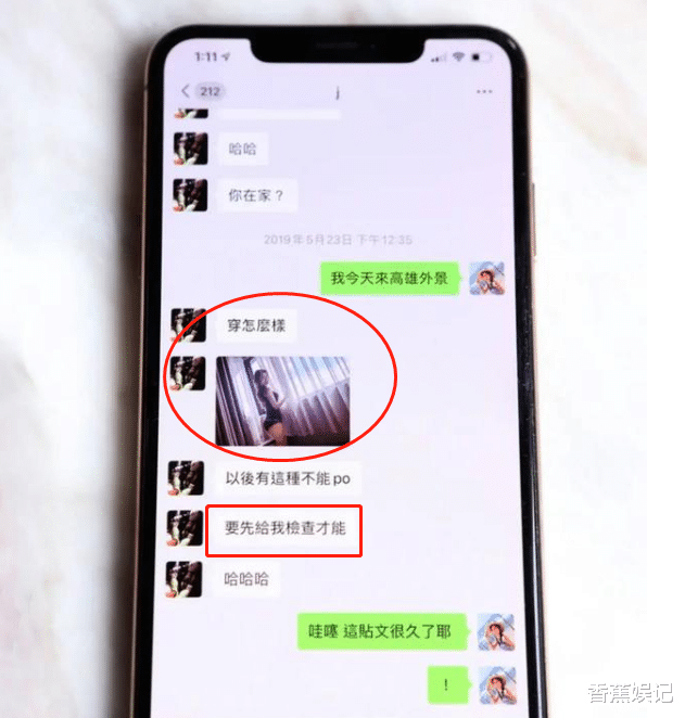 「罗志祥」又一网红公开揭露罗志祥真面目，男方很直接，一点也不温柔！