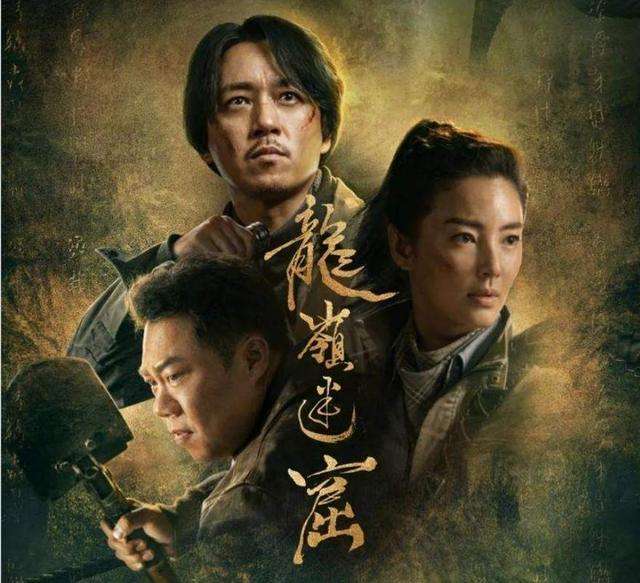 胡八一▲雮尘珠为什么在献王墓，陈玉楼去献王墓的原因