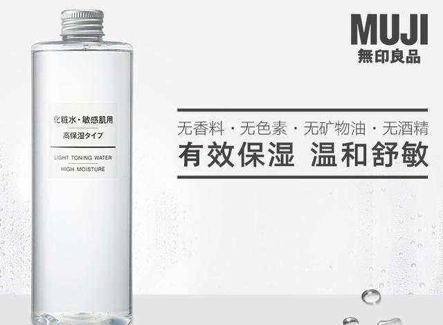 【爽肤水】零差评的爽肤水到底哪个适合你？这些爽肤水都是业界公认的扛把子