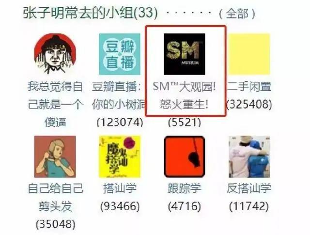 『黎梵』走了一个罗志祥,又来了个屈楚萧,料一个比一个“猛”。