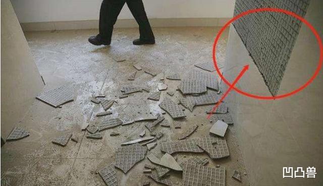 |乔迁新家说多了都是泪!连连扎进了14个坑中,钱花了还倒霉透顶