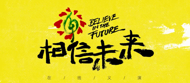 高晓松■应该向高晓松致敬！