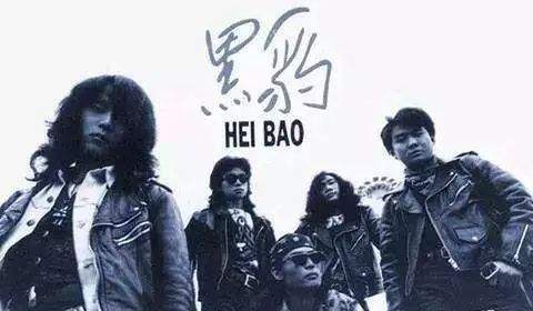 摇滚乐队|中国老牌的摇滚乐队