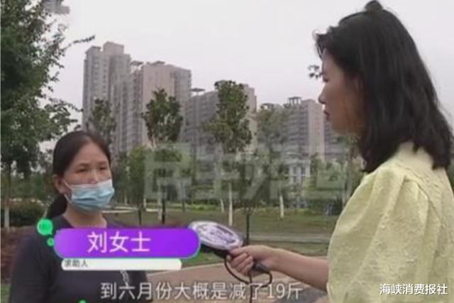 固体饮料|女子花1980元减肥，被美容院12次“灌肠”，看到灌肠液体，她怒了