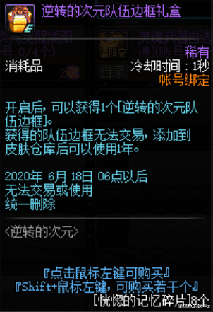 #地下城与勇士#DNF：体验服5.21版本活动更新，送大量引导石还有真荒古武器