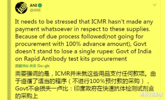 「印度」印媒：取消中方“抗疫物资”全部订单，一分钱不给！真相来了！