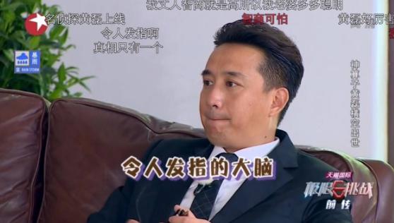 黄磊|贾静雯深夜给黄磊发短消信：\我想你\，黄磊回应简单粗暴：她有病