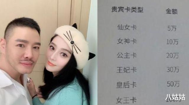 范冰冰|接棒杨紫琼，范冰冰接大单了！为什么她复出要比刘晓庆轻松？