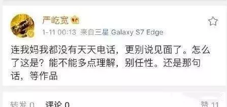 严屹宽|40岁了,结果一部真正拿出手的代表作也没有