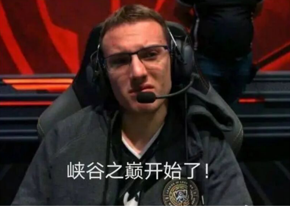 挂机|峡谷之巅“集体军训”职业选手？阿P被打挂机，直呼：中国玩家太猛了！