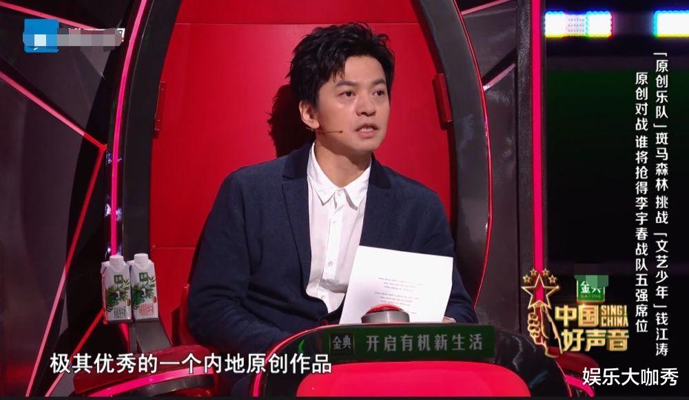 李宇春|本期《中国好声音》傅欣瑶赢高睿有黑幕? 李宇春道出了幕后真相!