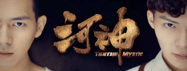 『张若昀』这是全网公认的四部“零差评”的网剧，最后一部是被名字耽误的好剧